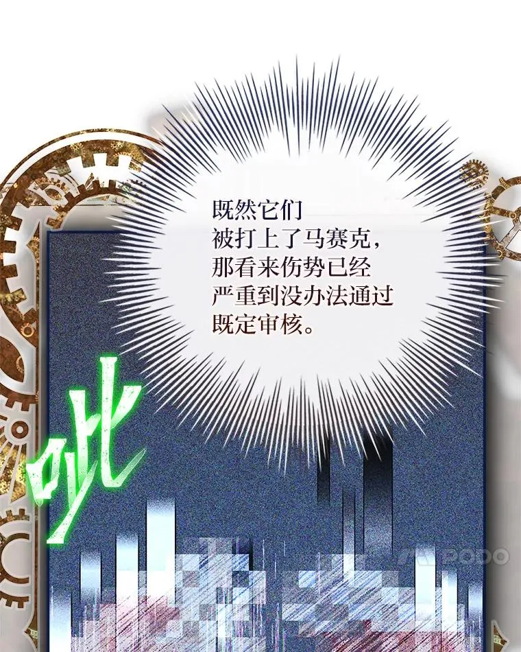 12.默契配合 第152页