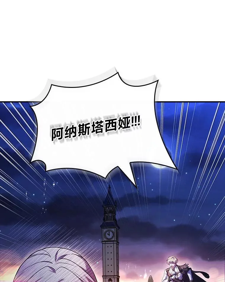 12.默契配合 第154页