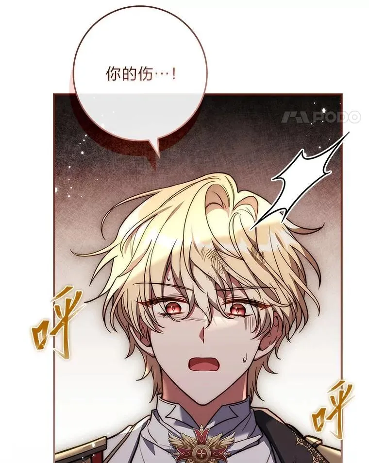 12.默契配合 第156页