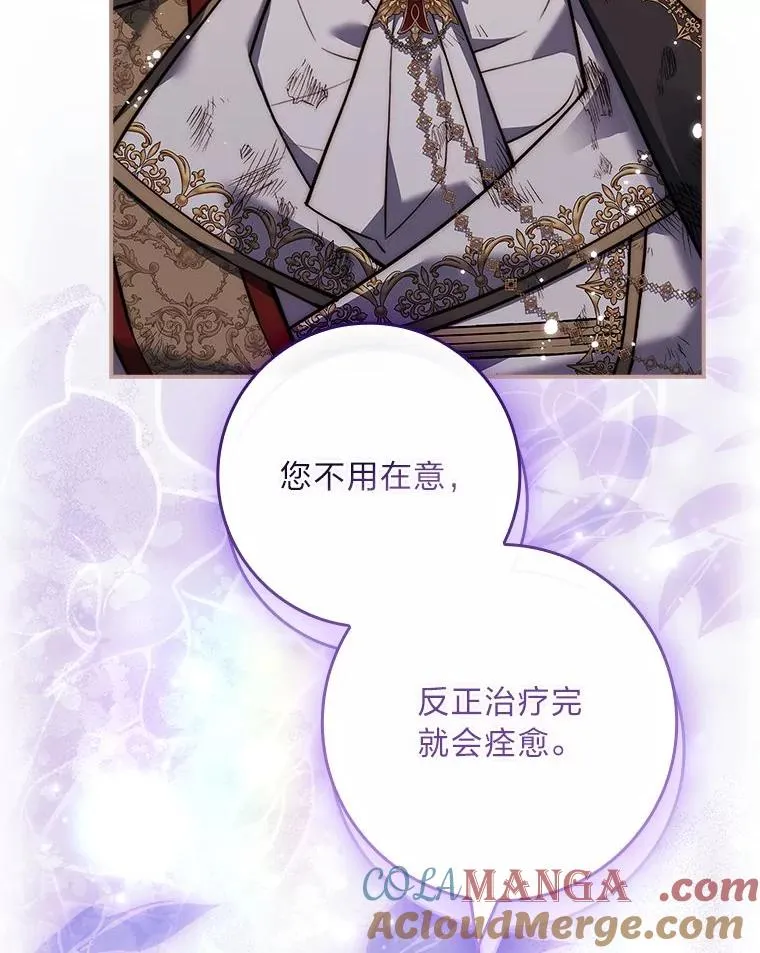 12.默契配合 第157页
