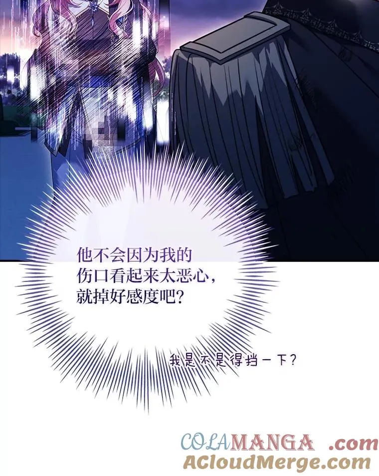 12.默契配合 第161页