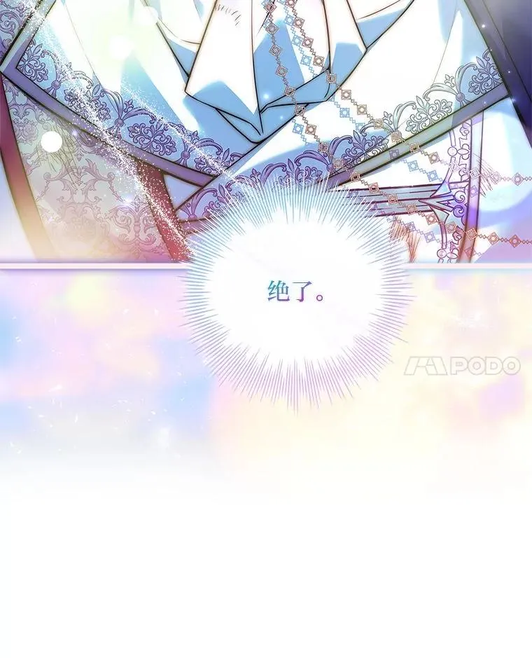 12.默契配合 第166页