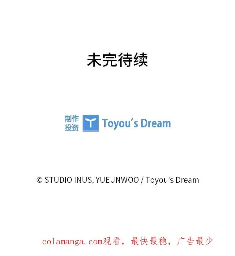 12.默契配合 第167页