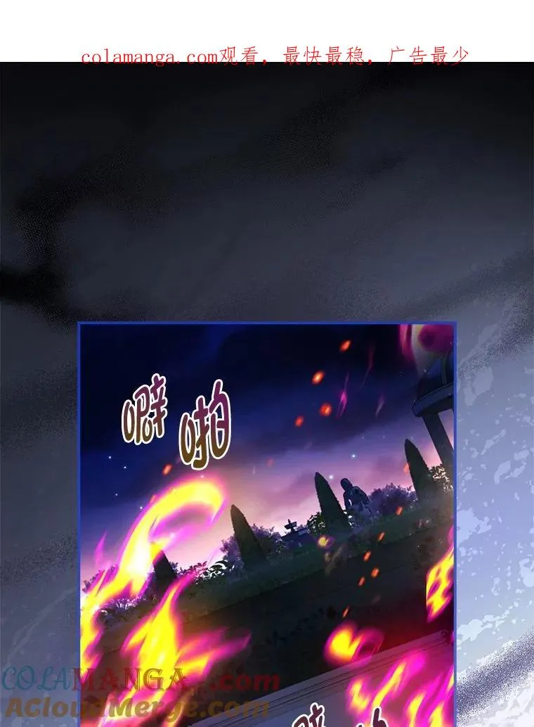 13.祸不单行 第1页