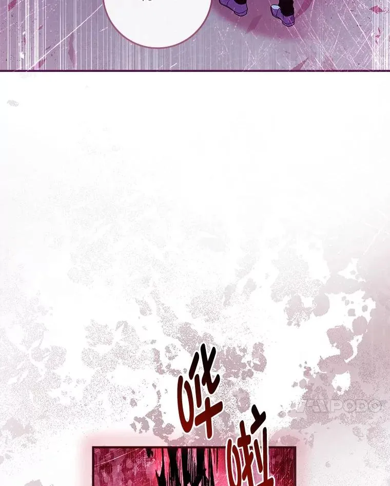 13.祸不单行 第7页