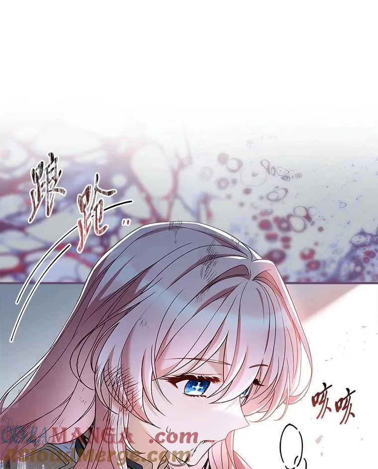 13.祸不单行 第9页