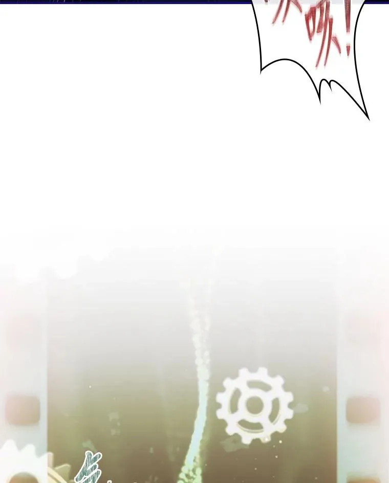 13.祸不单行 第12页