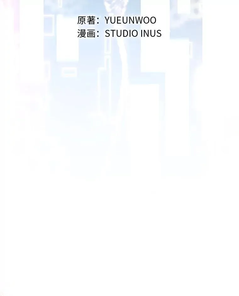 13.祸不单行 第20页