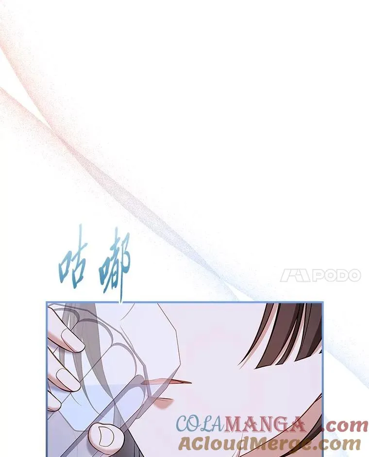 13.祸不单行 第21页