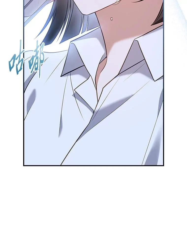 13.祸不单行 第22页
