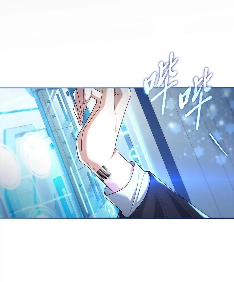 13.祸不单行 第38页