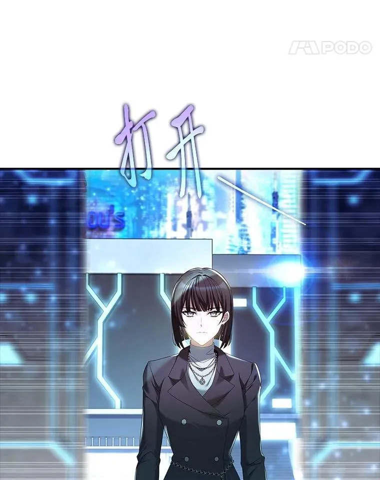 13.祸不单行 第39页