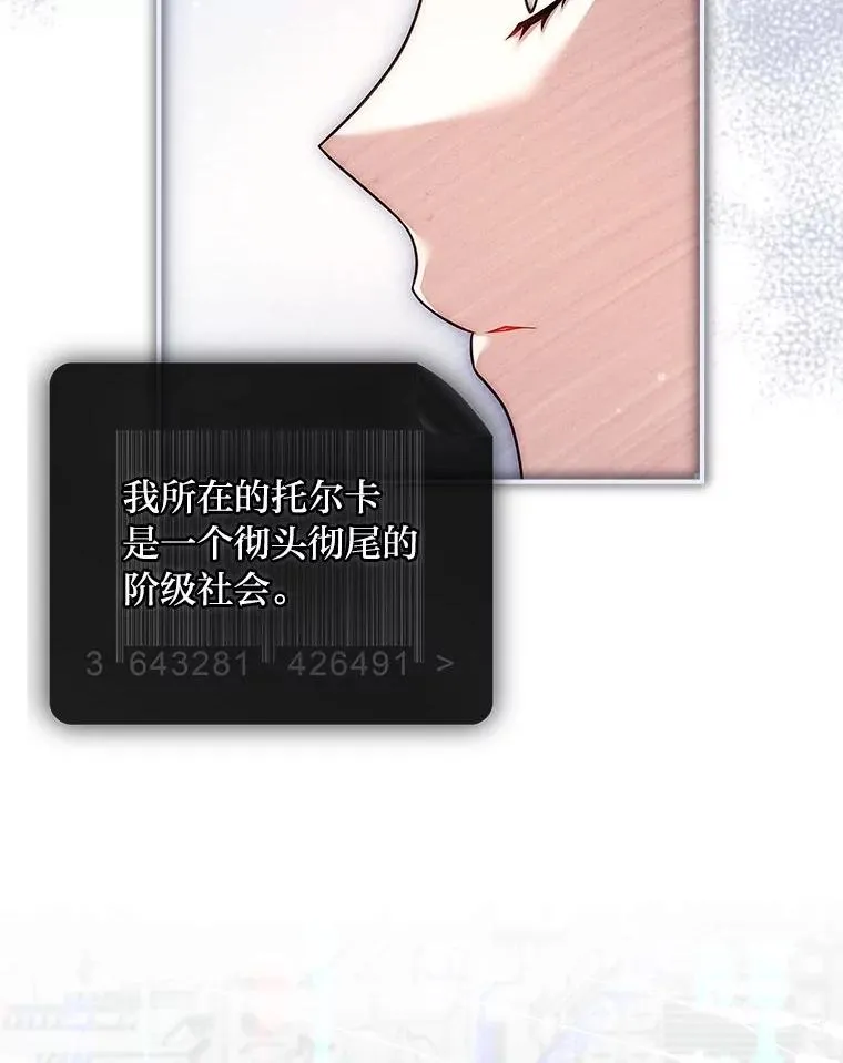 13.祸不单行 第43页