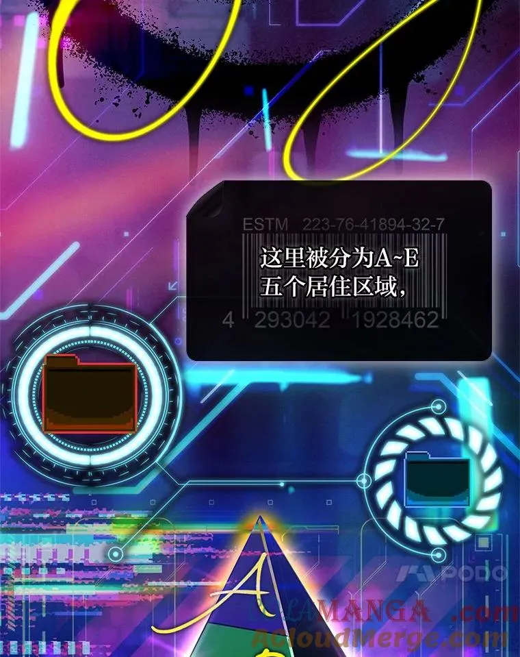 13.祸不单行 第45页