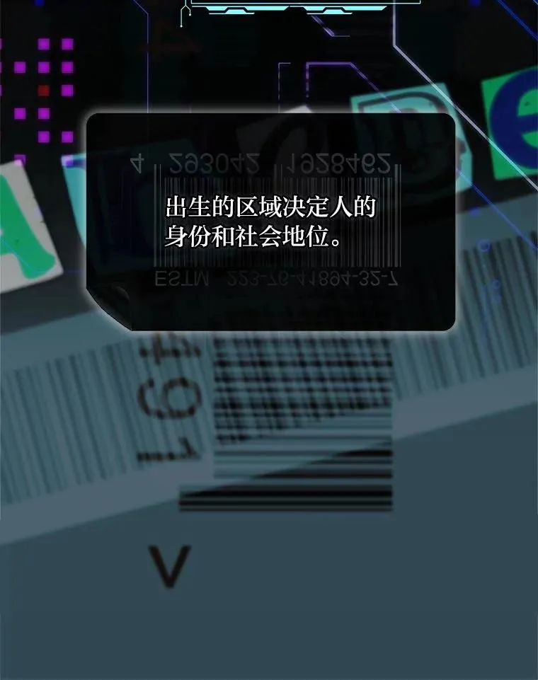 13.祸不单行 第47页