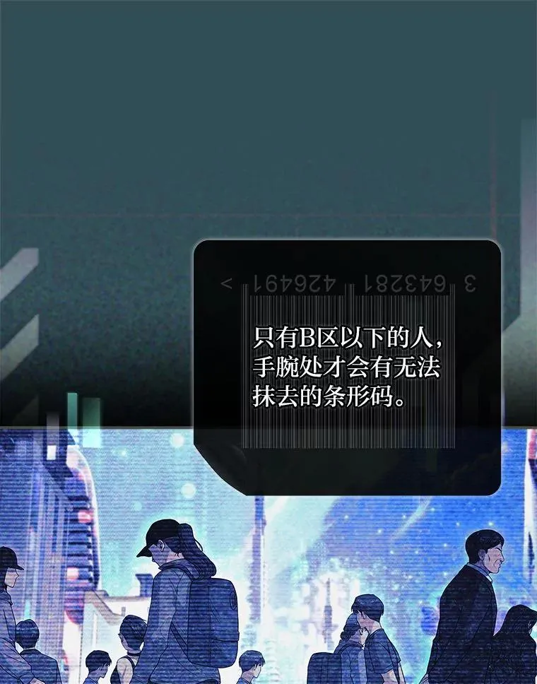 13.祸不单行 第48页
