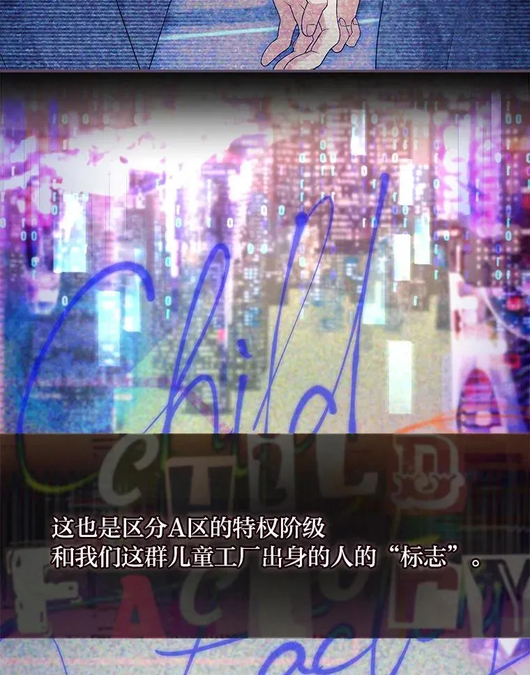 13.祸不单行 第50页