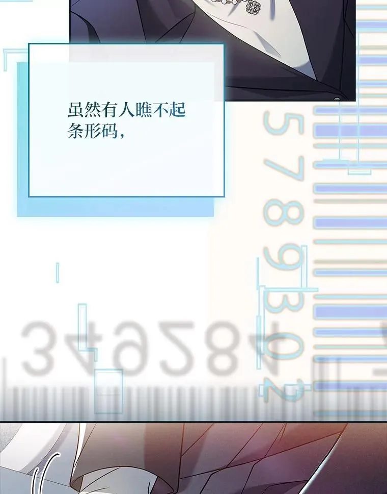 13.祸不单行 第56页