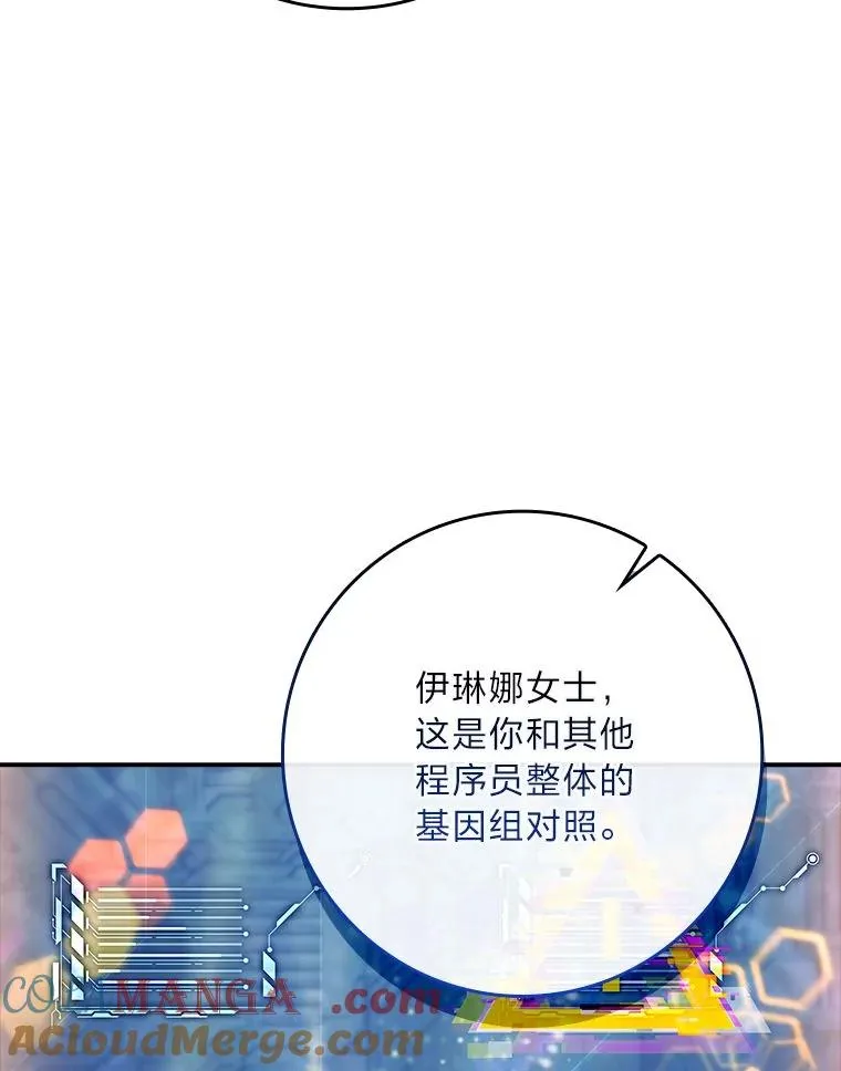 13.祸不单行 第65页