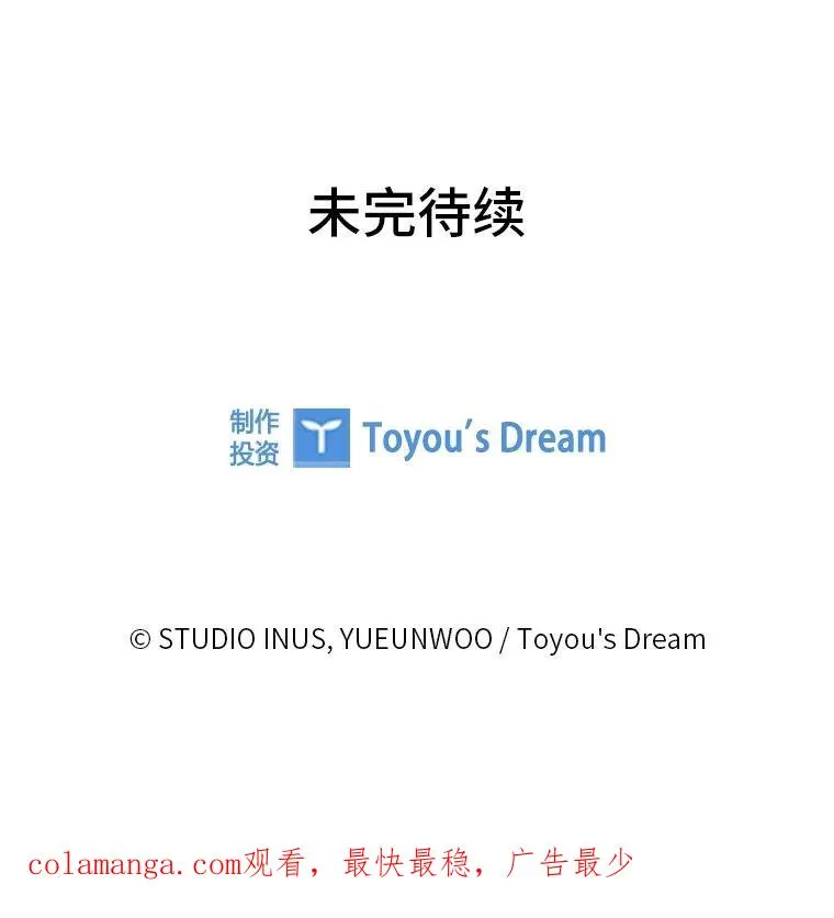 13.祸不单行 第115页