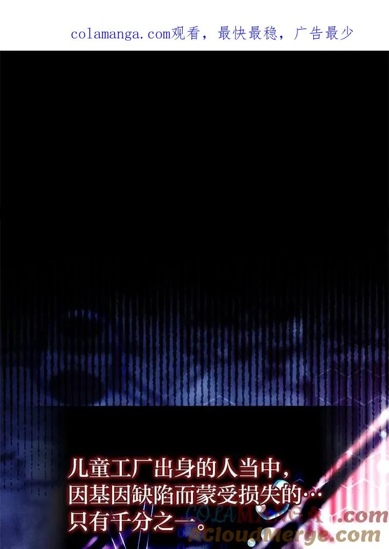14.结束Chapter.4 第1页
