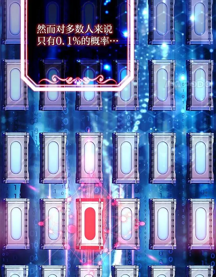 14.结束Chapter.4 第4页