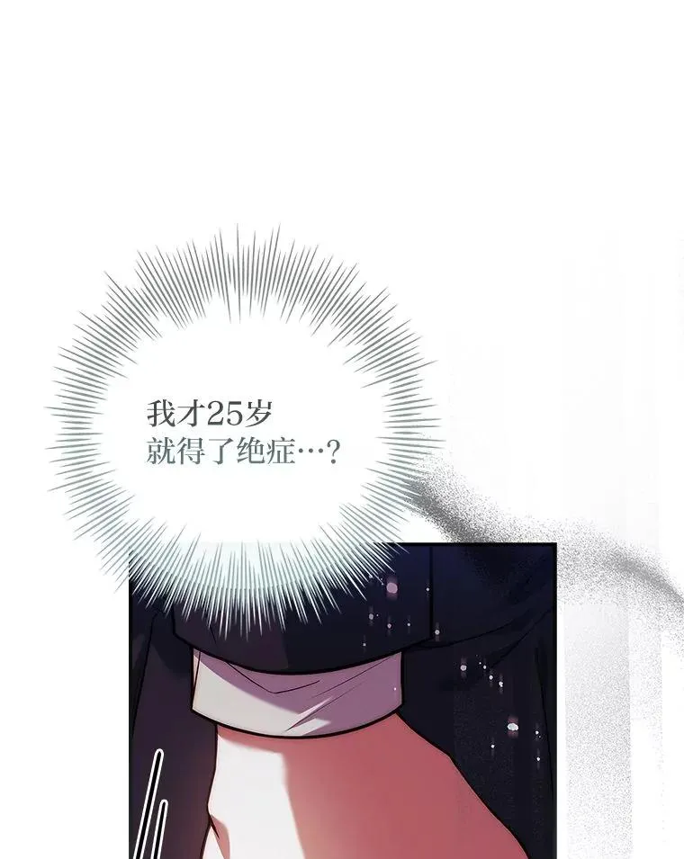 14.结束Chapter.4 第8页