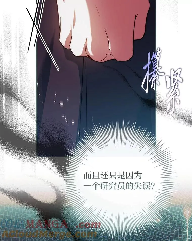14.结束Chapter.4 第9页