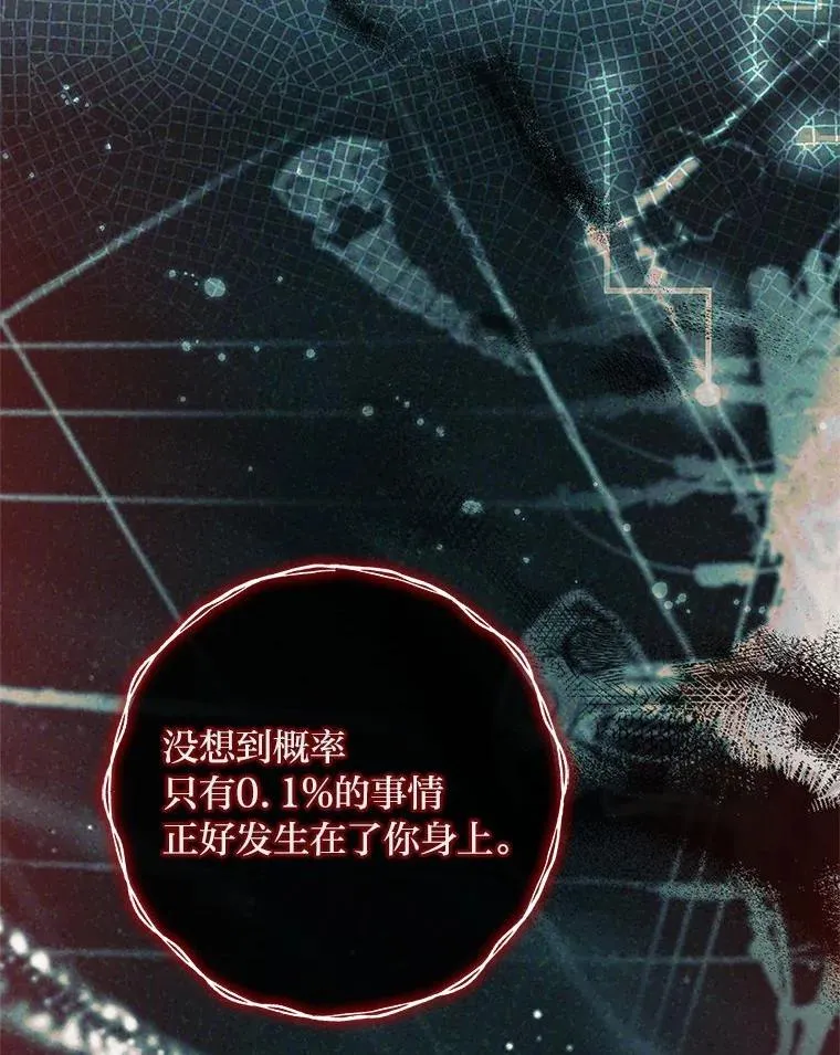 14.结束Chapter.4 第10页