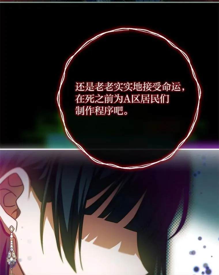 14.结束Chapter.4 第12页