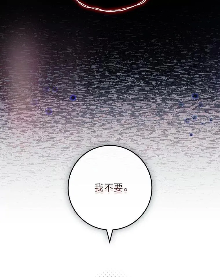 14.结束Chapter.4 第14页