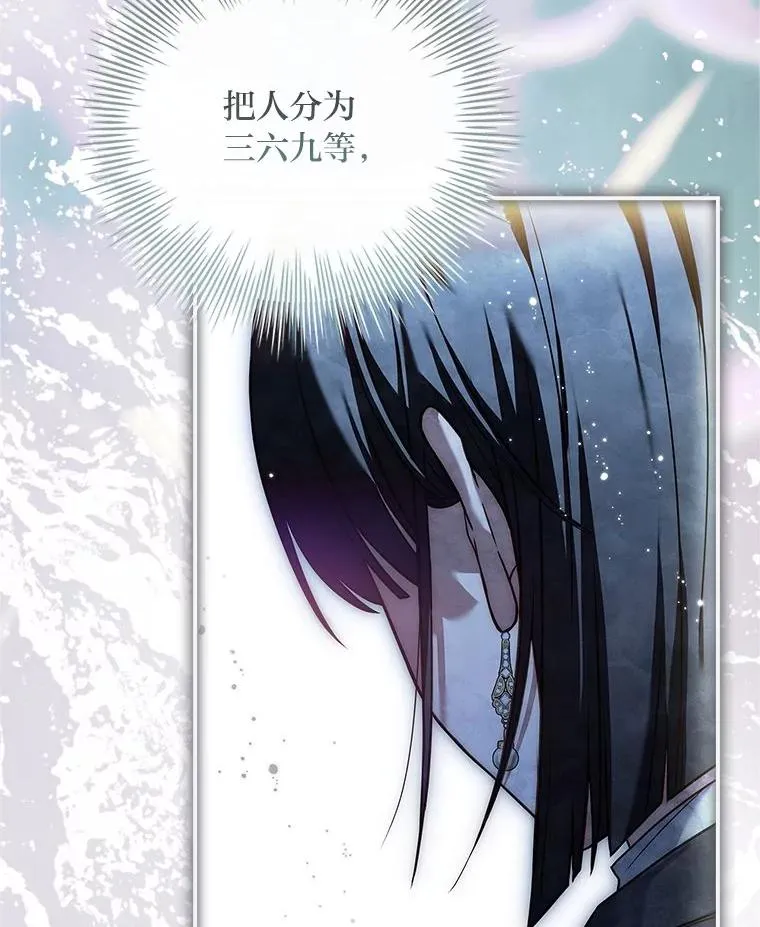 14.结束Chapter.4 第20页