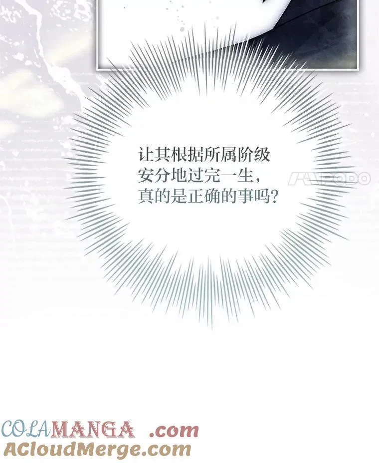 14.结束Chapter.4 第21页