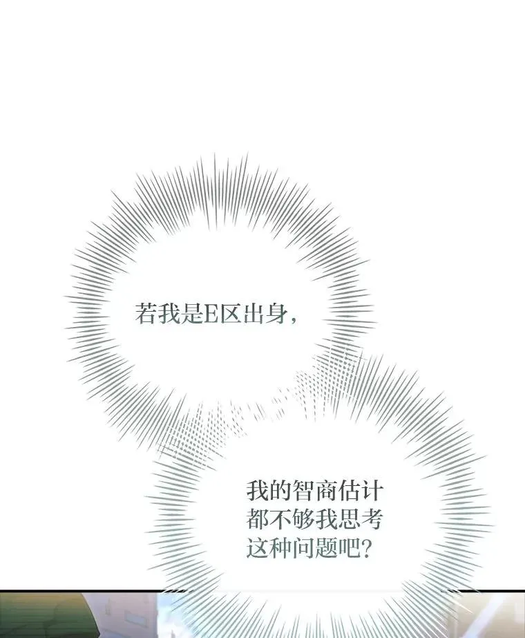 14.结束Chapter.4 第22页