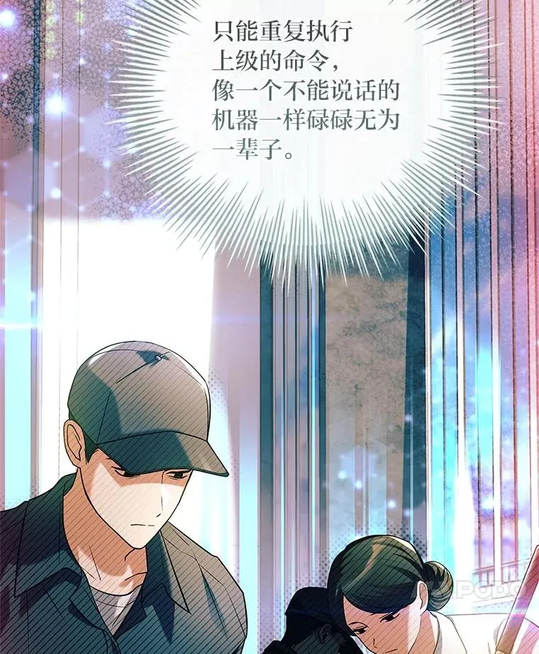 14.结束Chapter.4 第24页