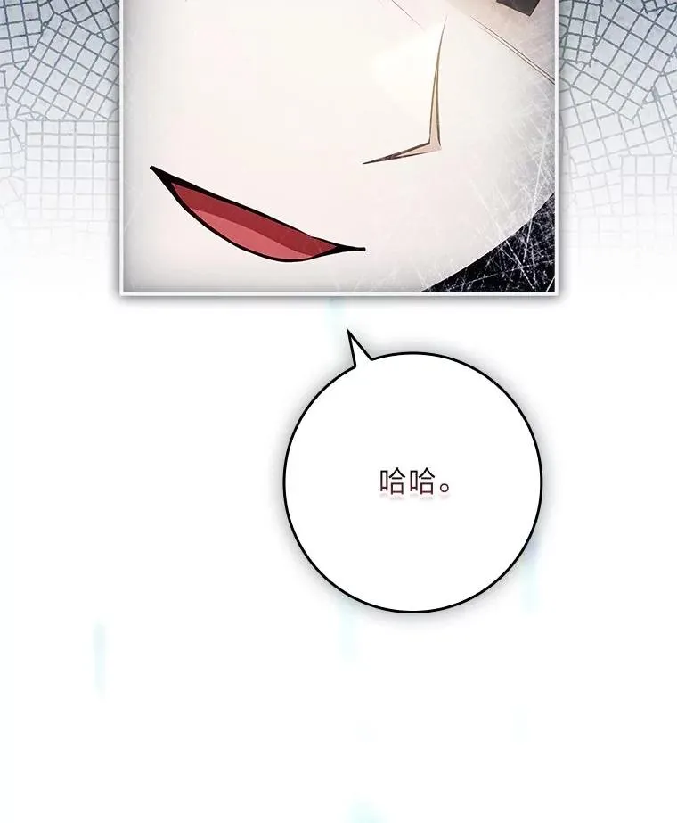 14.结束Chapter.4 第27页