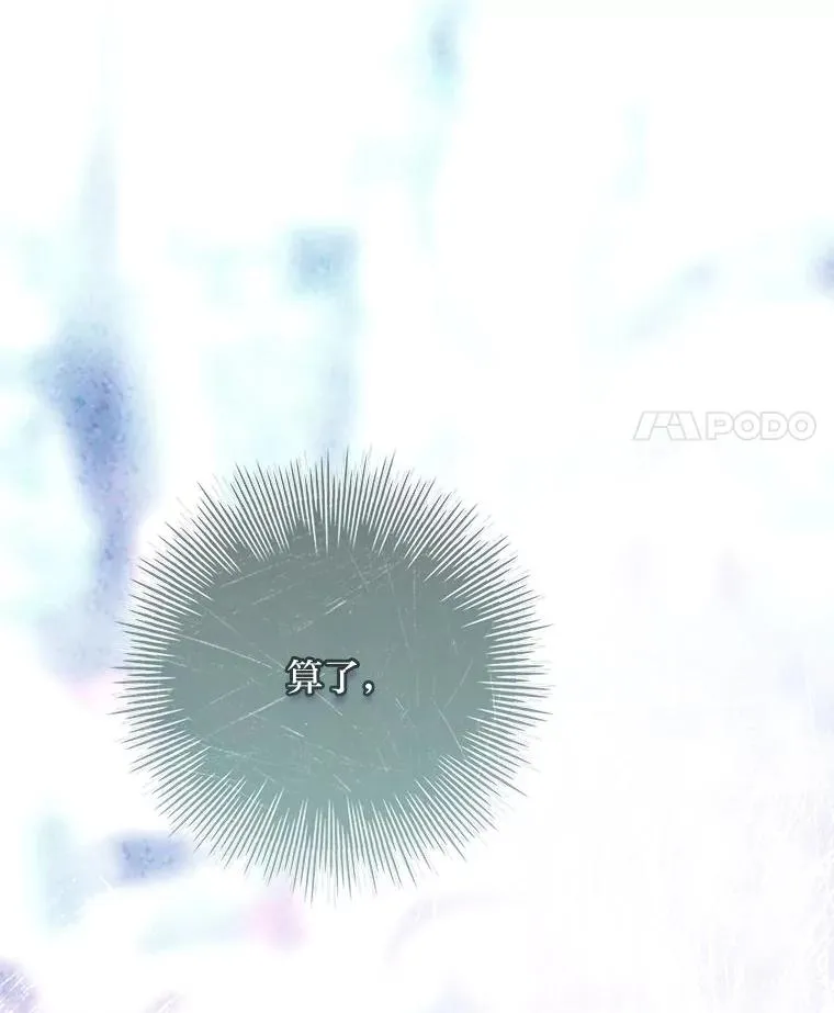14.结束Chapter.4 第28页