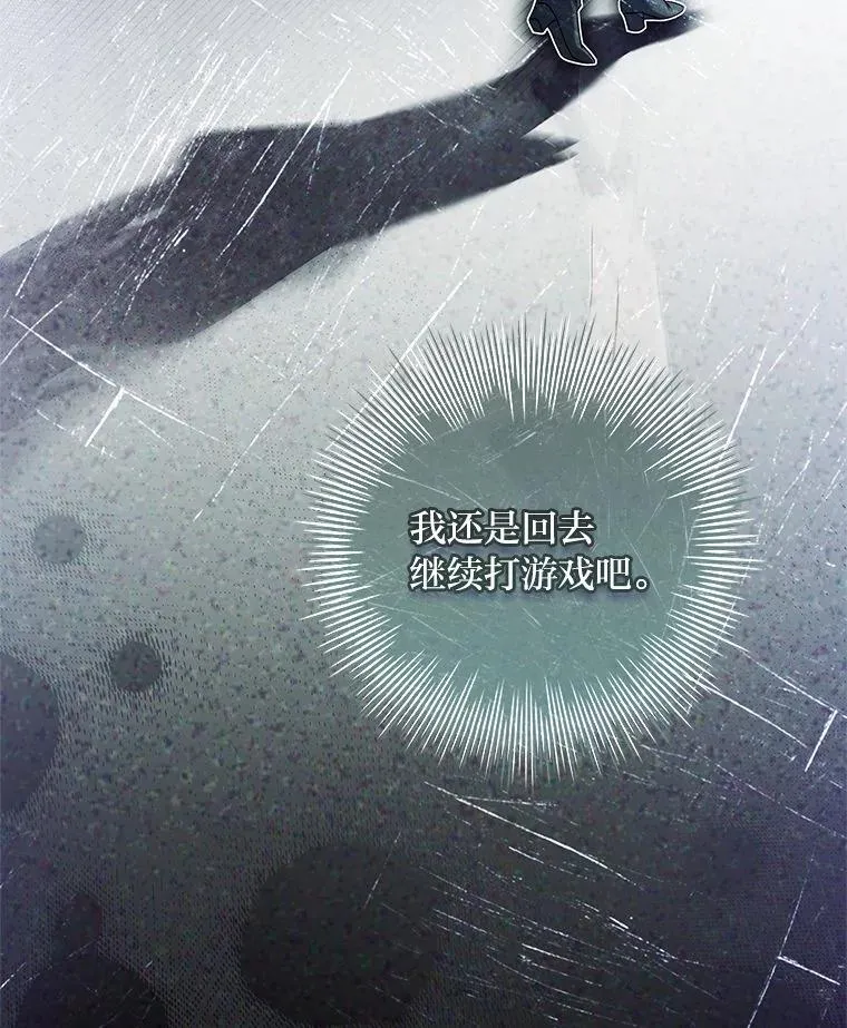 14.结束Chapter.4 第30页