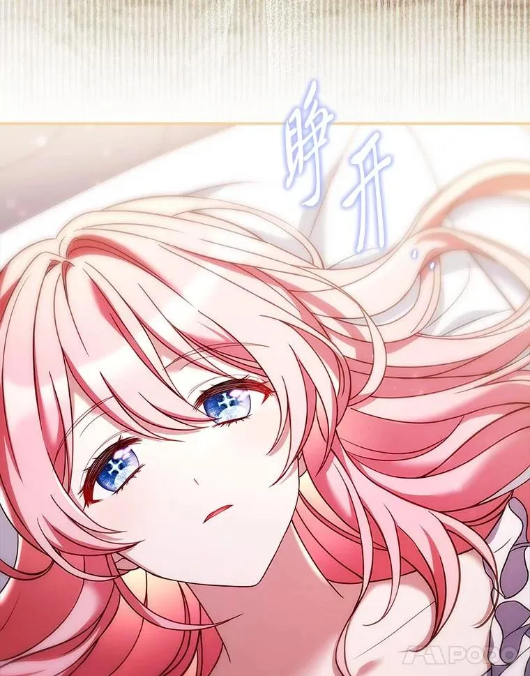 14.结束Chapter.4 第36页