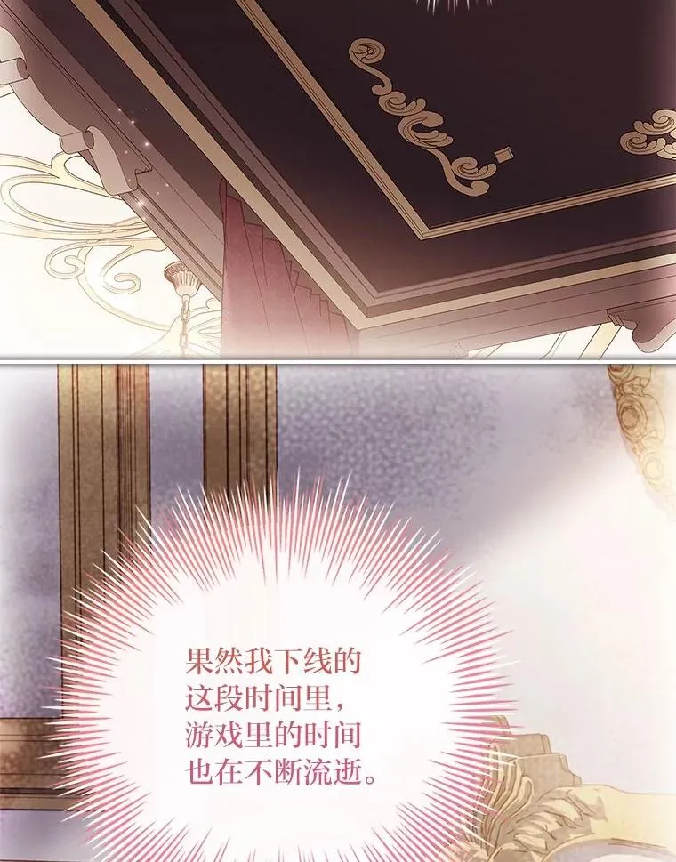 14.结束Chapter.4 第38页