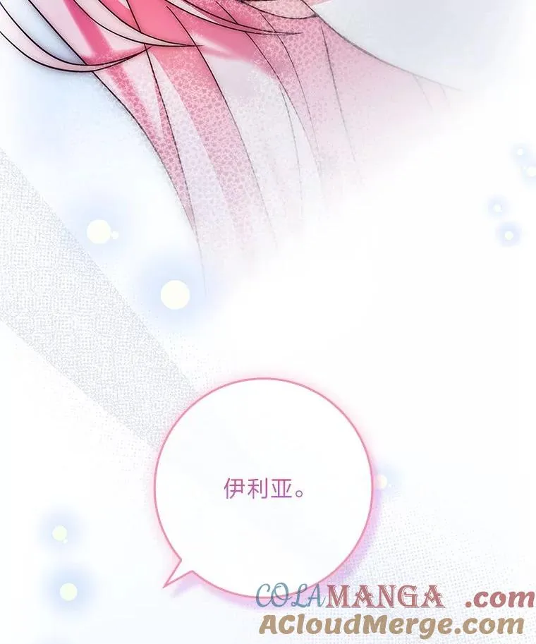 14.结束Chapter.4 第45页