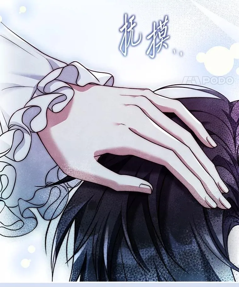 14.结束Chapter.4 第46页