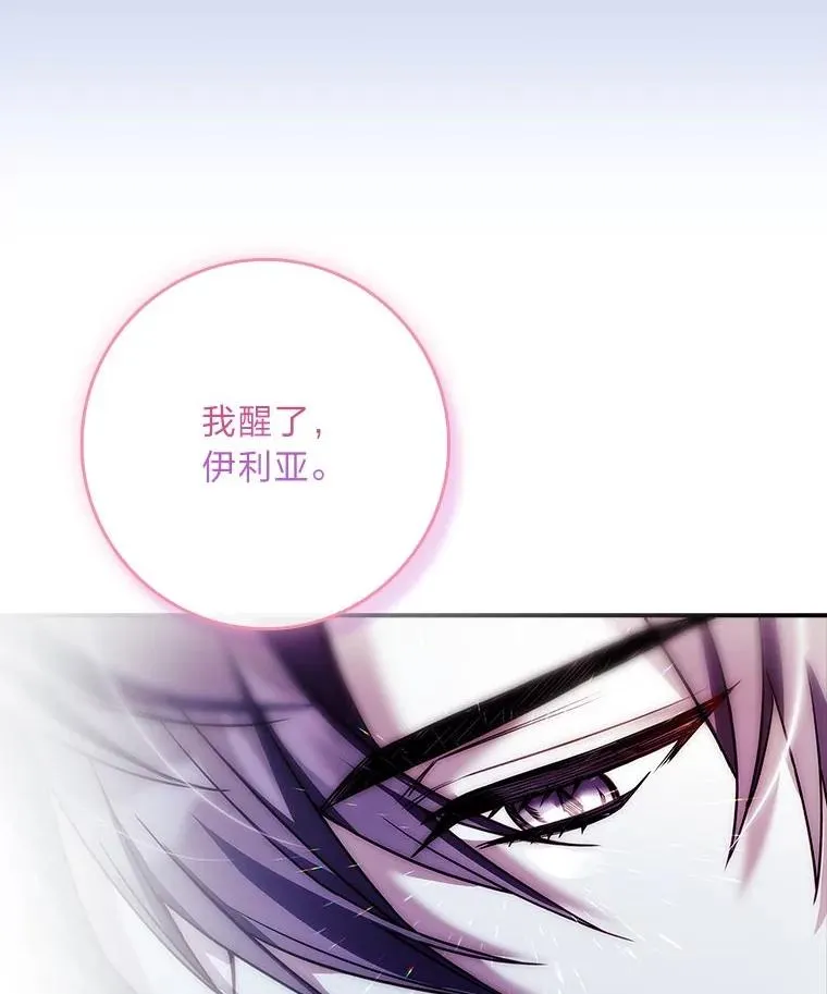 14.结束Chapter.4 第47页