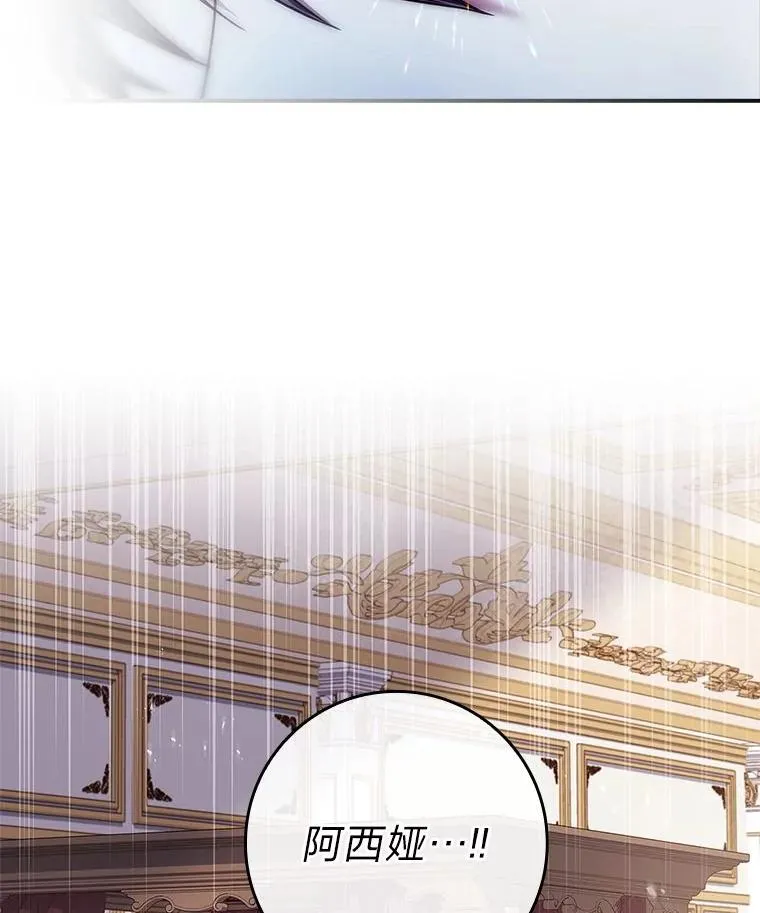 14.结束Chapter.4 第48页