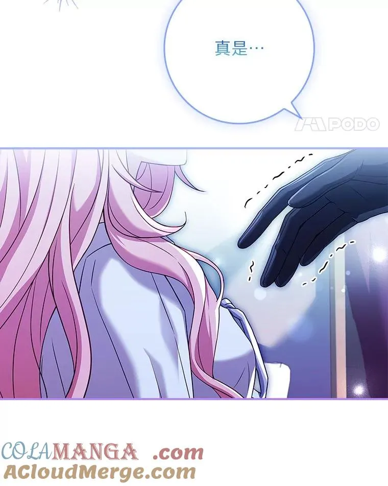 14.结束Chapter.4 第53页