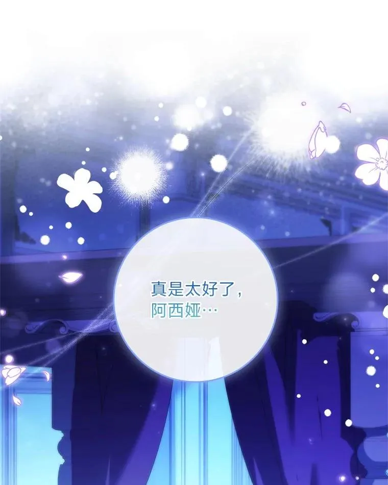 14.结束Chapter.4 第54页