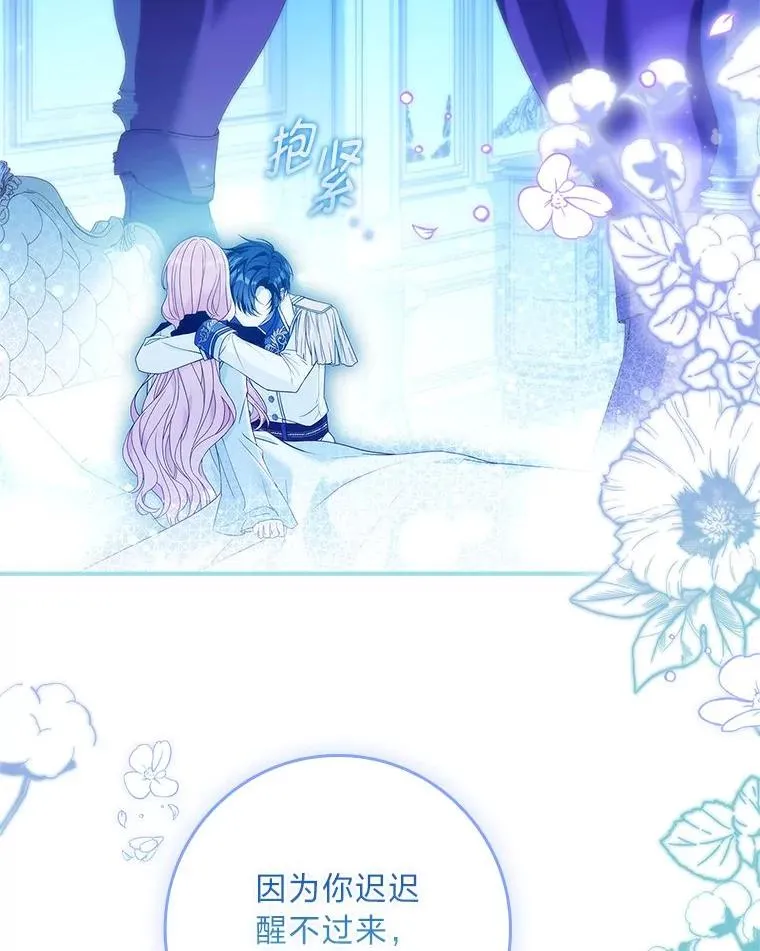 14.结束Chapter.4 第55页