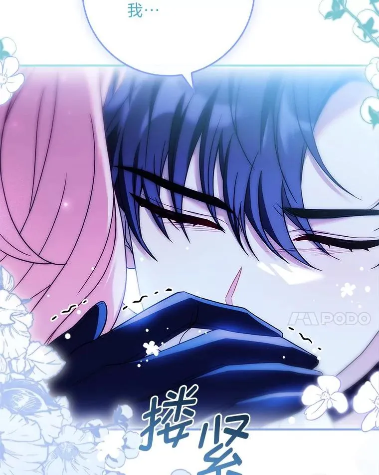 14.结束Chapter.4 第56页