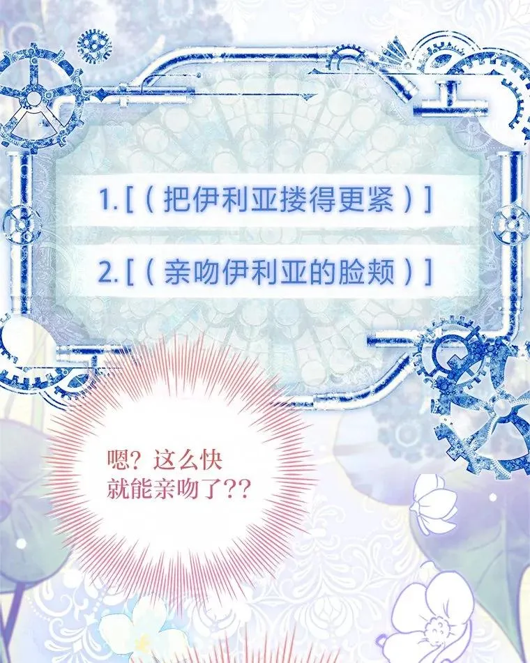 14.结束Chapter.4 第58页