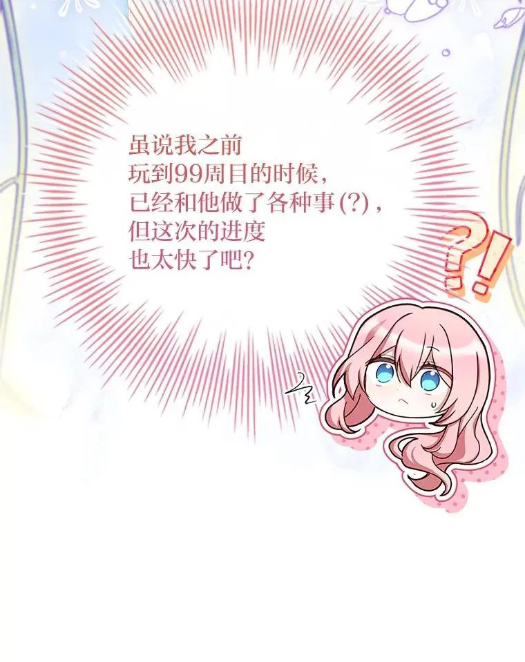 14.结束Chapter.4 第59页